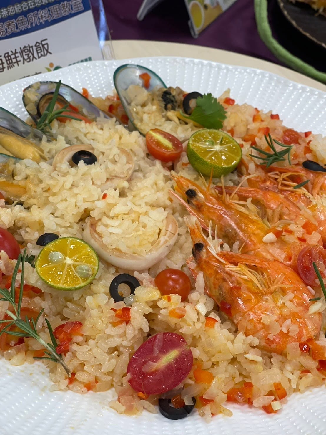 海鮮燉飯教學