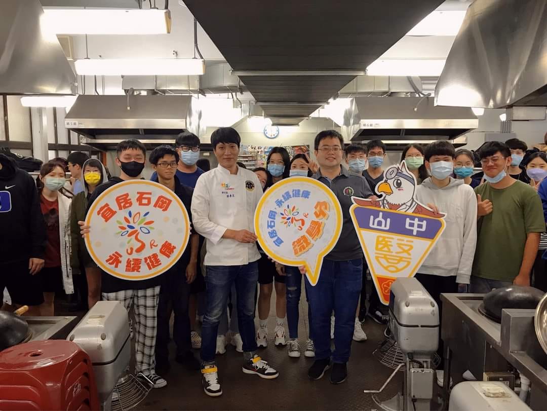 大學講座