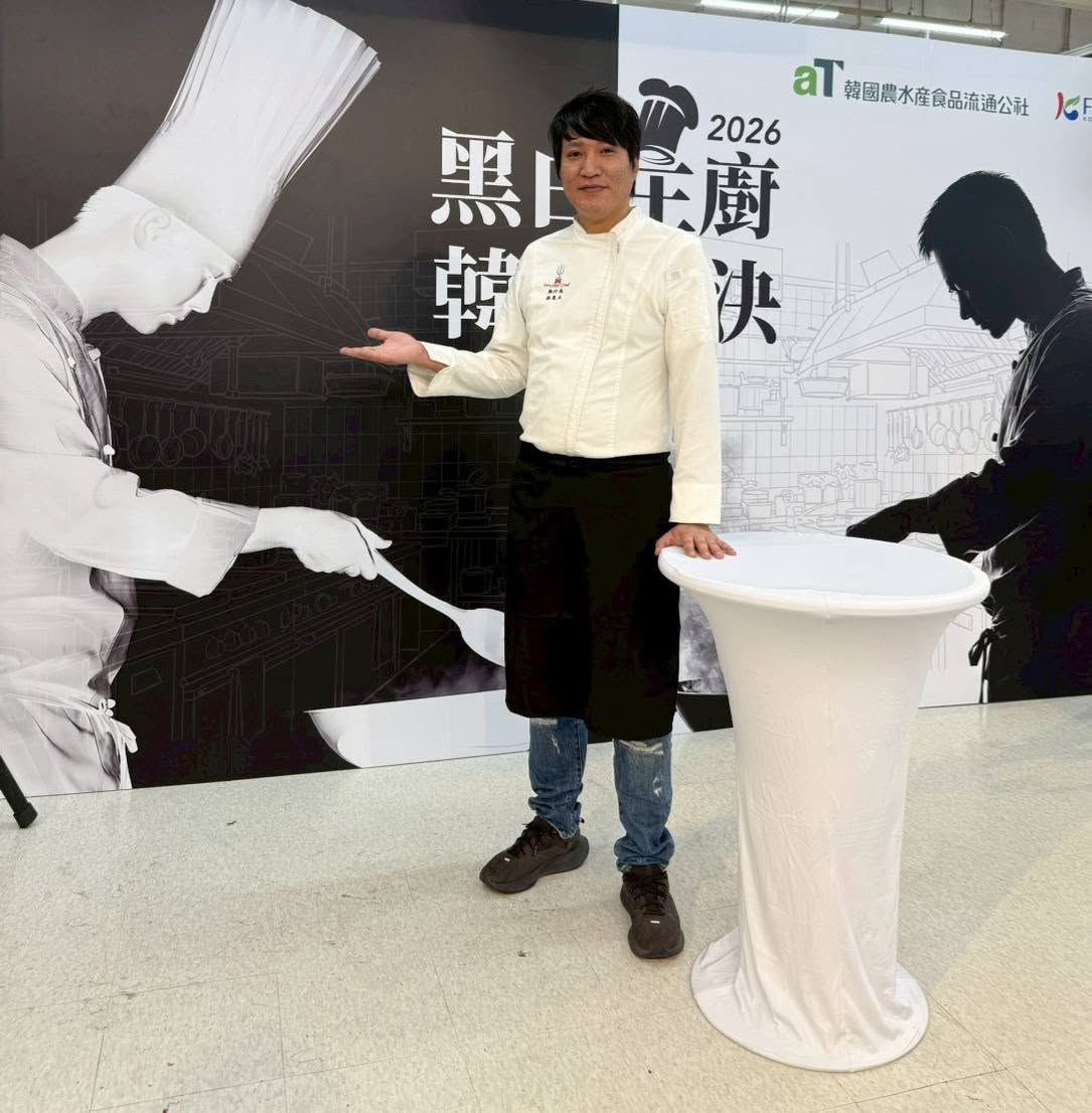 主廚黑白大廚