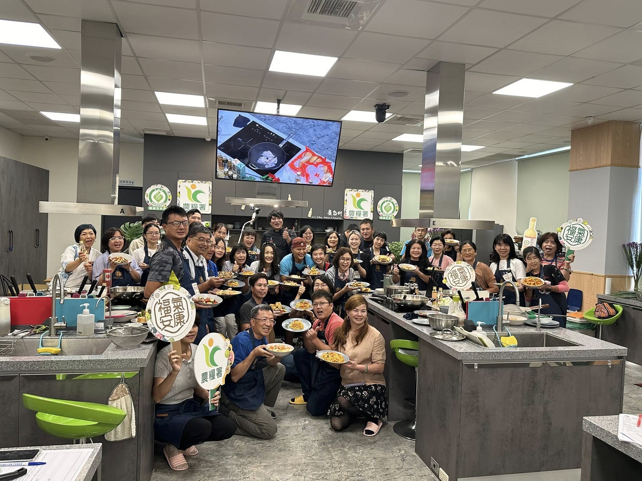 私廚王子料理教學