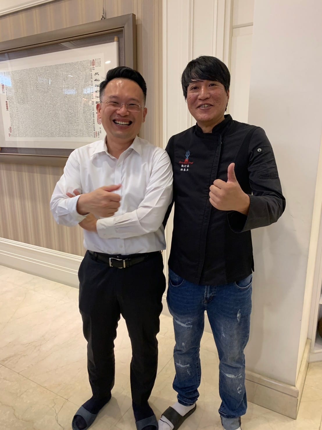 與副市長合照